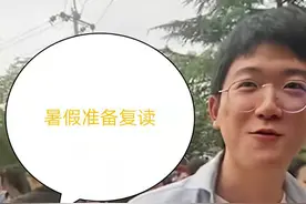 2021高考难哭不少学生，50个减速带难倒寒门子弟？考生欲哭无泪图片