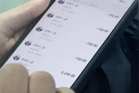 游戏陪玩小姐姐被盯上了！骗子利用“亲情卡”转走账户余额……图片