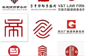 没想到，国内律所也有这么多独具特色的logo图片