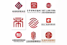 没想到，国内律所也有这么多独具特色的logo图片