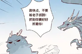 应龙兄弟的日常：千万不能被哥哥抓到，被哥哥抓到会被图片