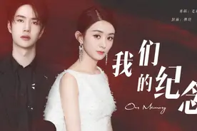 恢复单身怎么办？网友：王一博与赵丽颖在一起，冯绍峰与倪妮复合图片