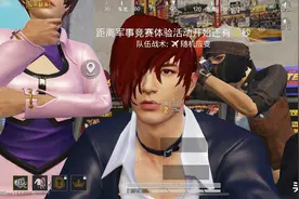 “吃鸡”SS6的第1天已经出现无敌战神，榜1是一个熟悉的ID图片