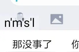 一组有灵魂的表情包：我也不知道，再问自杀，这谁顶得住啊图片