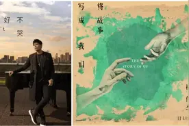 周杰伦阿信林俊杰，别让我们的审美死在「回忆杀」里图片