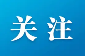最新批复！包头这些地方将有新变化图片