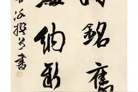 2020中国硬笔书法名家24人网络精品展（第一期）图片