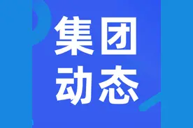 华能集团设立40亿元上电新能源建设基金图片