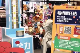 爷青回！这个唱杭州话歌儿出名的杭州男人昨天又出了首神曲！武林银泰7楼的游戏厅啊，有没有你的青春回忆？图片