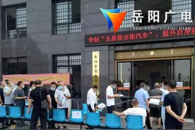岳阳市城区3290名出租车从业人员完成核酸检测图片
