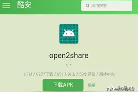 微信办公值得收藏的两款小工具图片