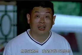 21年前一部贺岁片，葛优虽是主角，但傅彪才是灵魂，可惜去世多年图片