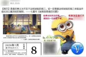 吃了一个“死而复生”的瓜后，我发现了入侵微博的灰产图片
