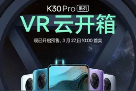 有内鬼？Redmi官方抽奖抽到总经理卢伟冰 本人也懵了图片