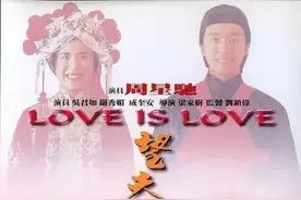 周星驰未成名的早期作品《望夫成龙》图片