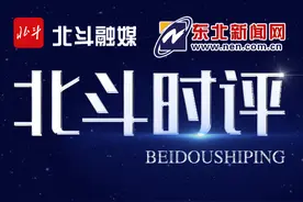 北斗时评｜英雄从未远去 精神永放光芒图片