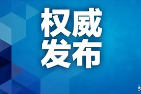 权威发布：2021年南阳市中心城区普通高中招生第1批次学校分配生录取最低线公布图片