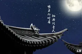 中秋赏月为啥要喝酒？大诗人也为它打CALL，这里的故事真不少图片