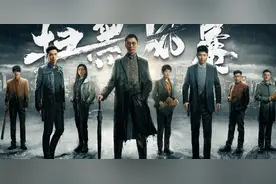 看了《扫黑风暴》结局才发现，8位主角的结局，都藏在名字里图片