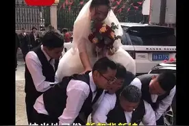 关键时刻真兄弟！4伴郎帮新郎一起背新娘等婚车图片