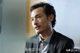 突围：最痴情的人是牛俊杰？石红杏甘愿被林满江利用，他默默守护图片