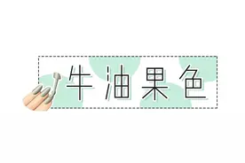 吐血整理5个色系春夏美甲，高级显白秒变时髦精图片