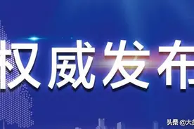 【权威发布】郴州市城际公交线路恢复中途上下客图片