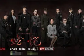 《燃烧》太烧脑看不懂？三代恩怨纠结一起，看人物关系能明白剧情图片