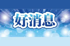 【扶持中小企业贷款来啦】黑龙江省中小企业申请稳企稳岗基金担保贷款指南图片