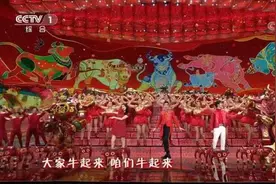 杭州90后们研发的“牛”火了！和刘德华王一博抢C位图片