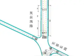 来曲江旅游更方便？芙蓉西路（慈恩路--西影路）单行改双行实施方案征求意见啦图片
