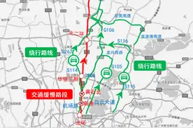 【图解】清明期间如何避堵？看广州交警这份高速绕行指引！图片