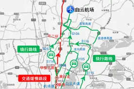 【图解】清明期间如何避堵？看广州交警这份高速绕行指引！图片