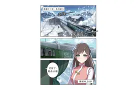 该拿回原本属于我的东西了（漫画）图片