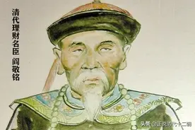 走向共和：硬刚慈禧，阎敬铭哪来的勇气？有时候，嚣张也能自保图片