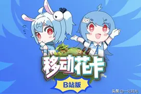 19元200G不限速，中国移动新套餐亮相，网友：这是神卡图片