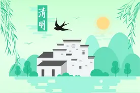 江苏省中医院2020年清明节门急诊安排图片