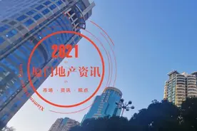 闽西南4城“零开盘”，厦门成交显乏力图片