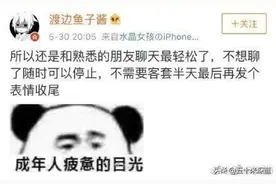 姐妹之间这种聊天模式简直太舒服了，你平时是怎么和闺蜜聊天的？图片