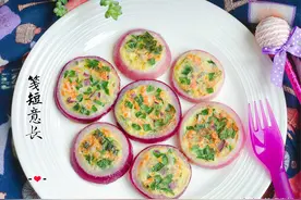 1个洋葱2个鸡蛋，1滴水不加，简单美味又便宜，比鸡蛋灌饼还好吃图片