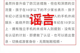 关于自媒体深燃报道失实的说明图片