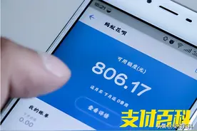 315特辑丨花呗、借呗、微粒贷、白条骗局揭秘图片