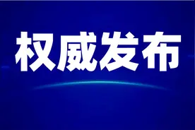清华685、北大683，四川本科提前批次录取调档线来了图片