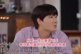 《换乘恋爱》：8个男女重新出发｜戳穿了那些关于前任的谎言图片