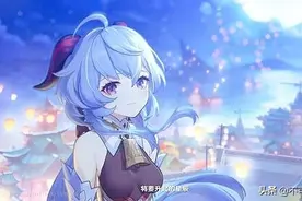 《原神》甘雨PV被指软色情，评论与转发两极分化，你怎么看？图片