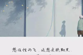 你是那未开的一朵花！9张精美插画图片，9句手写文艺金句图片