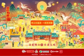 广东佛山：315万人次网上行通济展现城市文明图片