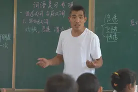 80后“白发校长”张鹏程：为了学生，不要“家”了图片