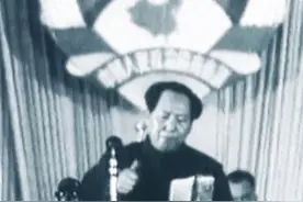 毛泽东豪迈宣告：“占人类总数四分之一的中国人从此站立起来了！”图片