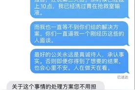 喜茶店员错拿样品顾客喝下后入院洗胃 涉事店铺已清除展示柜样品图片